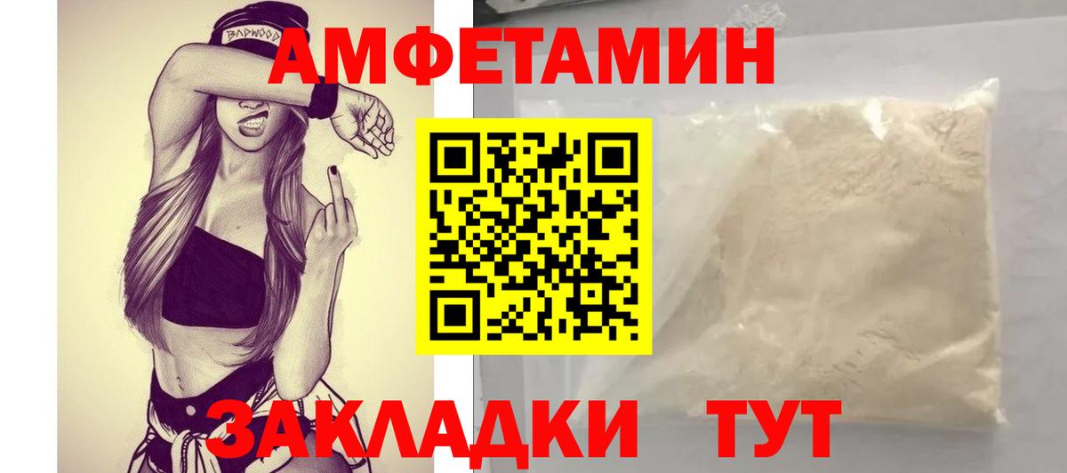 Ступино  АМФ 98%  Вход с VPN 