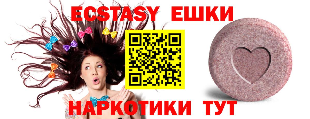 Экстази louis Vuitton Ступино