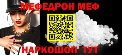 кокаин VHQ Наро-Фоминск