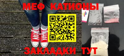 кокаин VHQ Наро-Фоминск