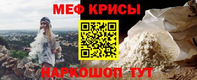 гидра Нарткала