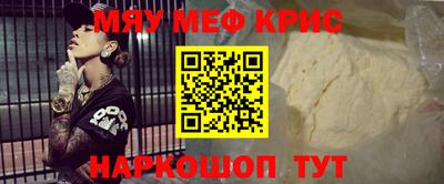 кокаин VHQ Наро-Фоминск