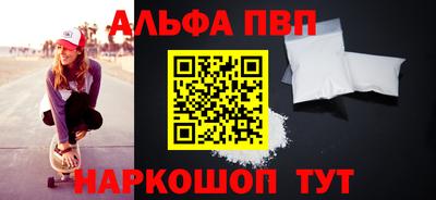 кокаин VHQ Наро-Фоминск