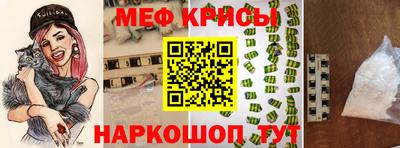 кокаин VHQ Наро-Фоминск