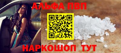 кокаин VHQ Наро-Фоминск