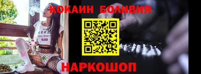 гидра Нарткала