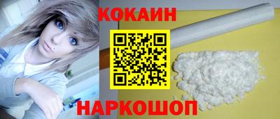гидра Нарткала