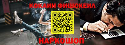 ешки Нальчик
