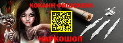 ешки Нальчик