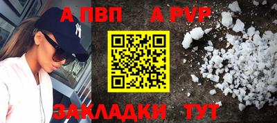 ешки Нальчик