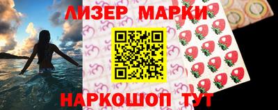 гидра Нарткала