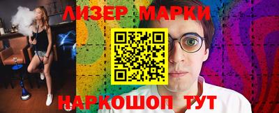 гидра Нарткала