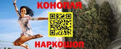 кокаин VHQ Наро-Фоминск