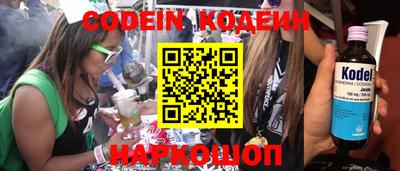 гидра Нарткала