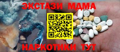 кокаин VHQ Наро-Фоминск