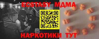 кокаин VHQ Наро-Фоминск