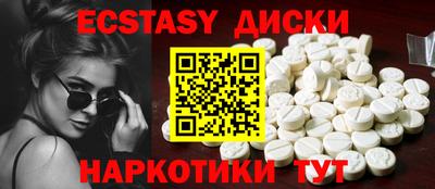 кокаин VHQ Наро-Фоминск
