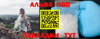 гидра Нарткала