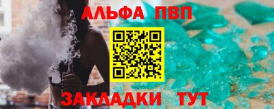 гидра Нарткала