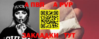 ешки Нальчик