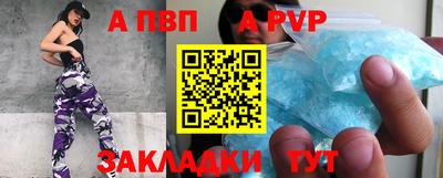ешки Нальчик