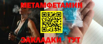 ешки Нальчик