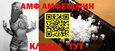 кокаин VHQ Наро-Фоминск