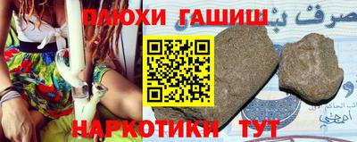 гидра Нарткала