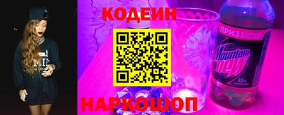 кокаин VHQ Наро-Фоминск