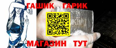 гидра Нарткала