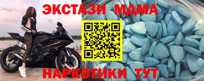 гидра Нарткала