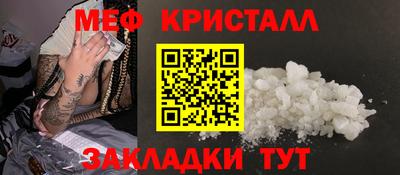 кокаин VHQ Наро-Фоминск