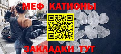 ешки Нальчик