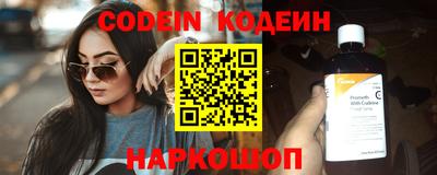 гидра Нарткала