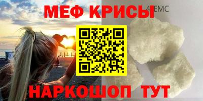 ешки Нальчик