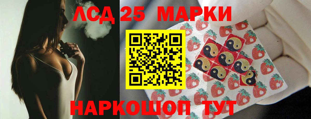 ЛСД экстази ecstasy  Лсд 25 экстази кислота  Ступино  Вход с VPN 