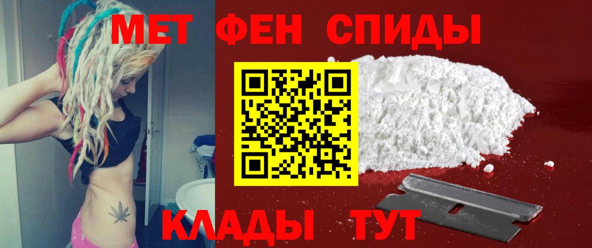 Ступино  МЕТАМФЕТАМИН мет  Вход с VPN 