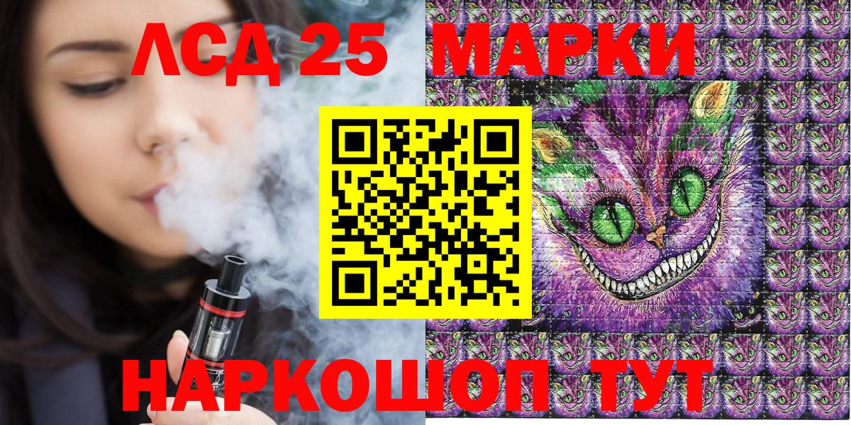 Ступино  Наркотические марки  Вход с VPN  Марки 25I-NBOMe 1,8мг  Марки 25I-NBOMe 1,8мг 
