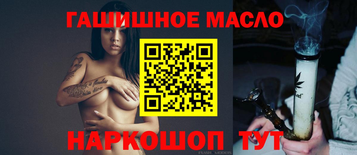 ТГК концентрат Ступино