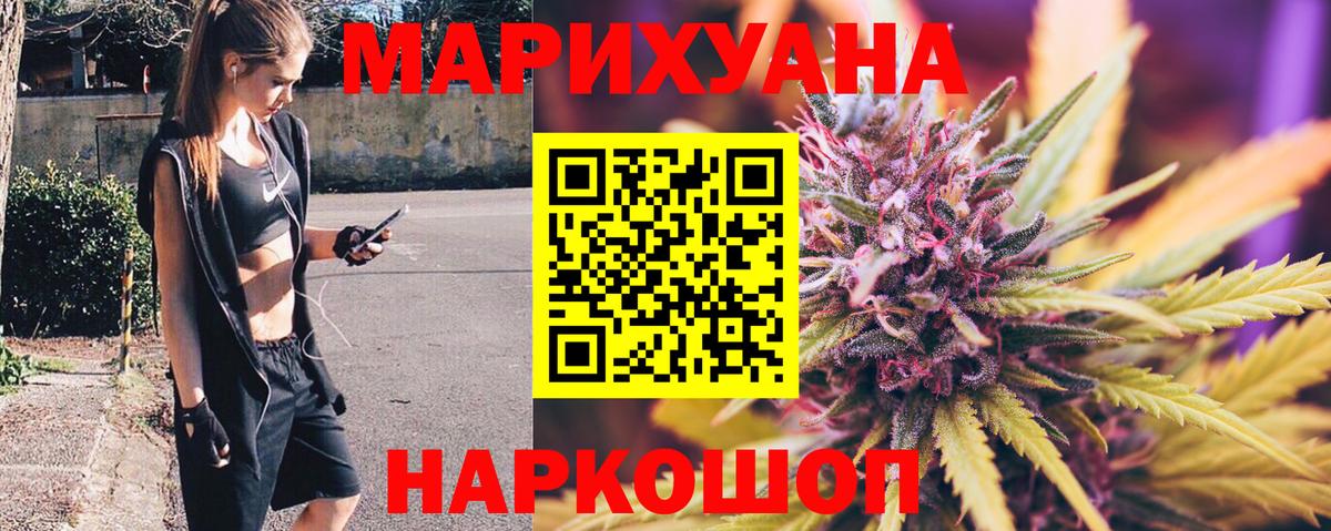 МАРИХУАНА ГИДРОПОН Ступино